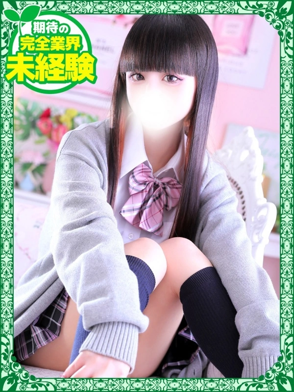 みくる