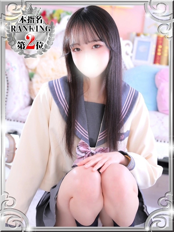 なな