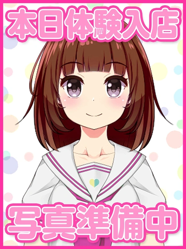 みん