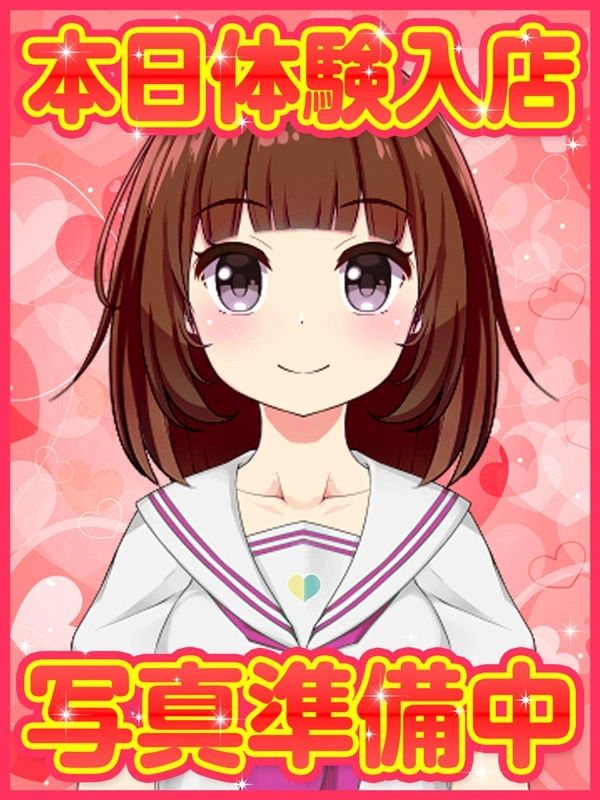 こい