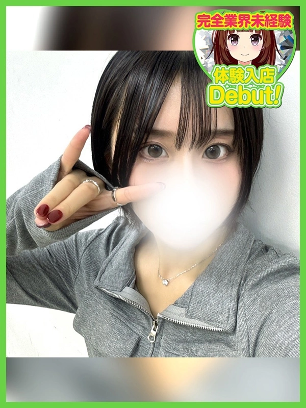 こはね