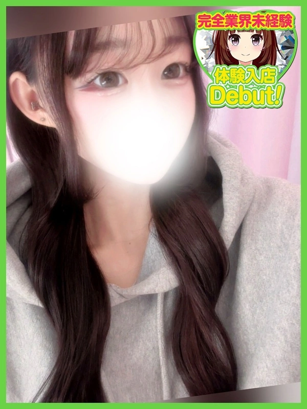 のん
