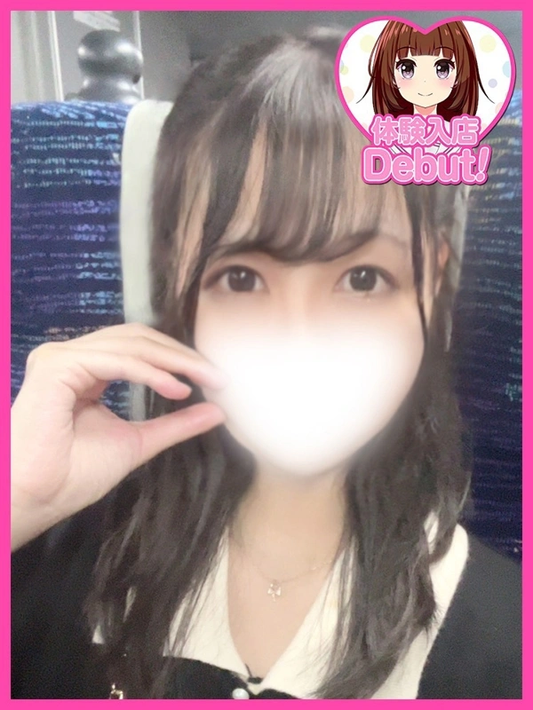 あの