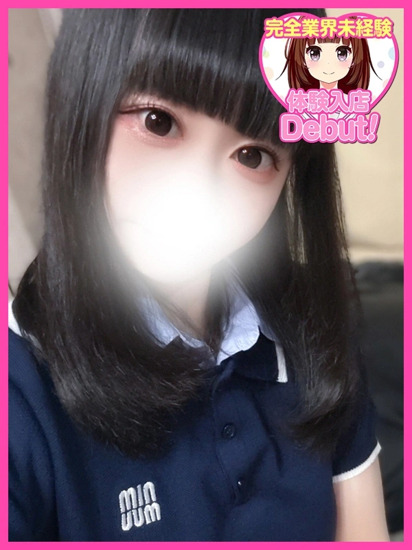 とうか