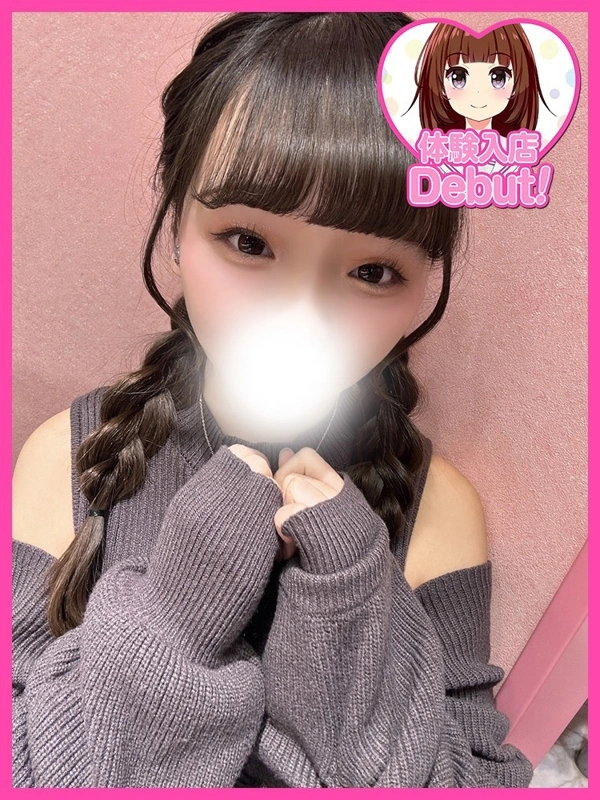 ねる