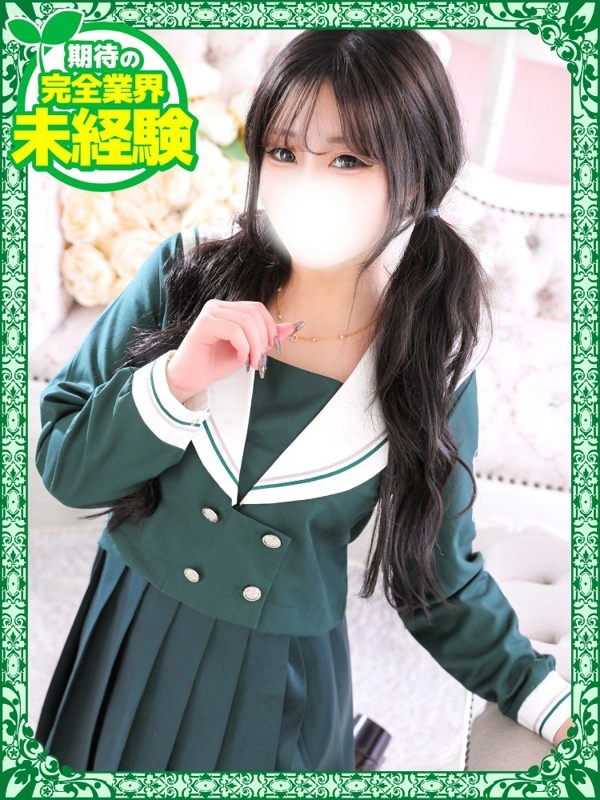 りあな