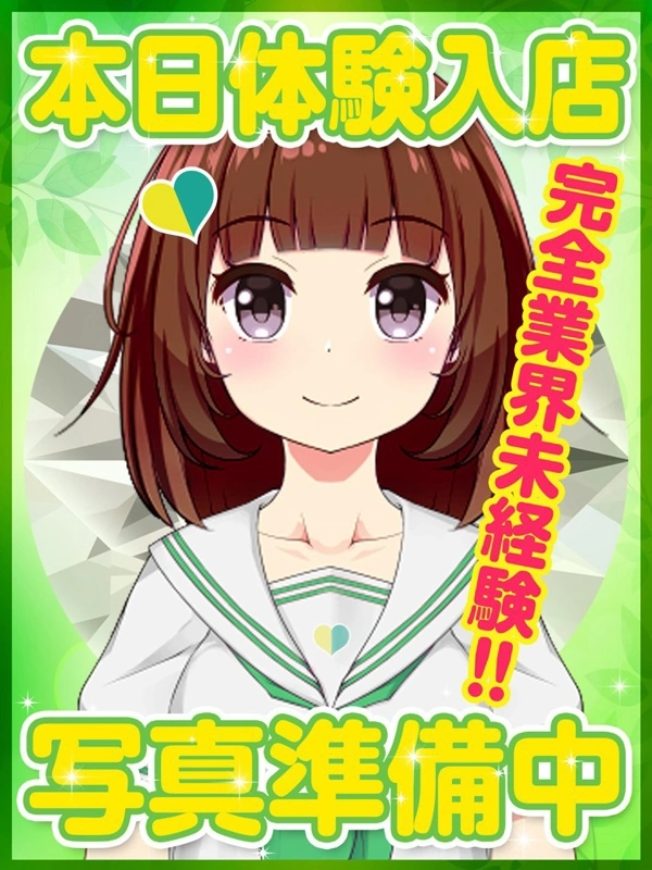 りん