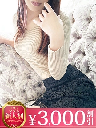 しずか