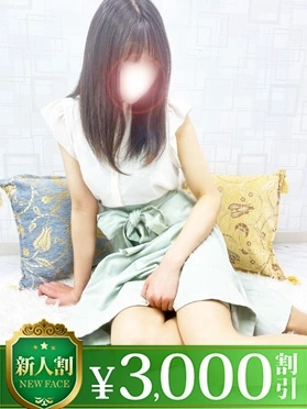 みゆき