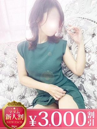 麻里