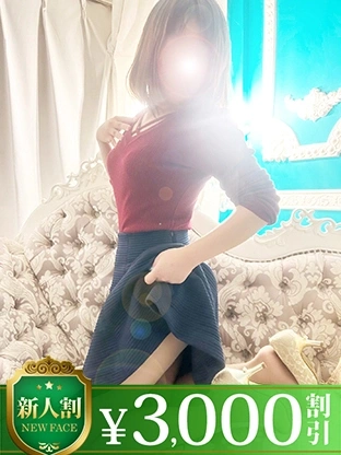 ちさと