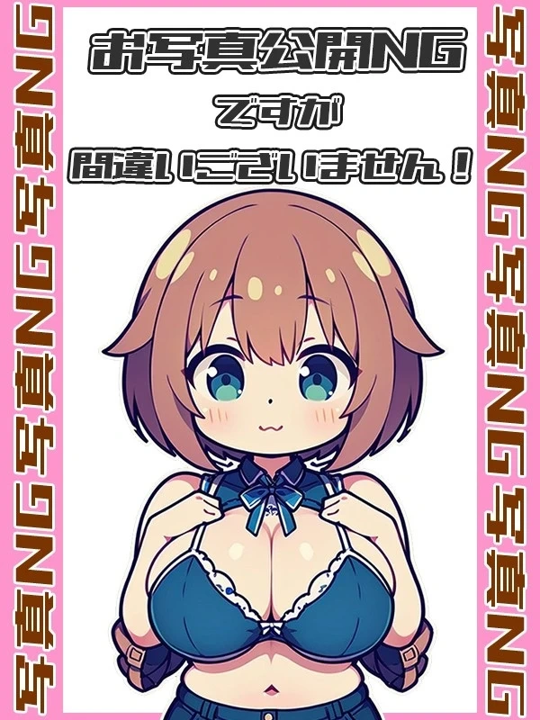 かりんちゃん