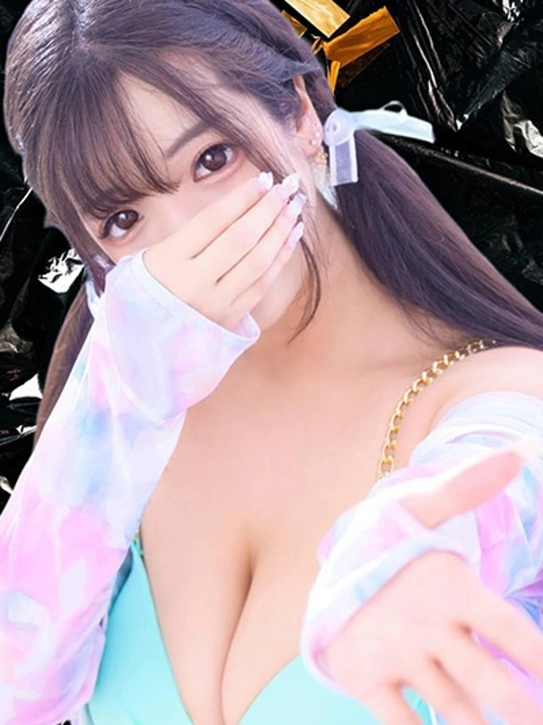 りの