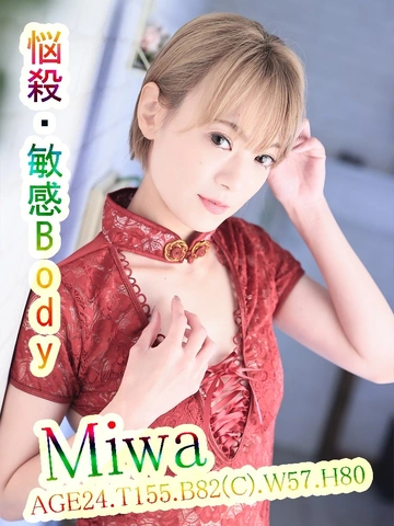 ~その笑顔はSMATの太陽~