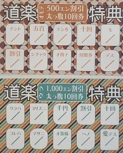 人妻・熟女専門店　ご利用しやすい料金で・・・