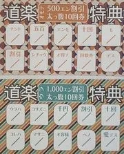 人妻・熟女専門店　ご利用しやすい料金で・・・