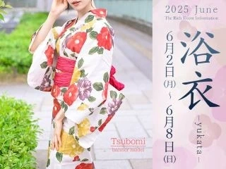 【浴衣イベント開催中！】朝7時より当日予約承ります！！