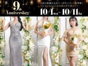 【9th Anniversary！】朝7時より当日予約承ります！