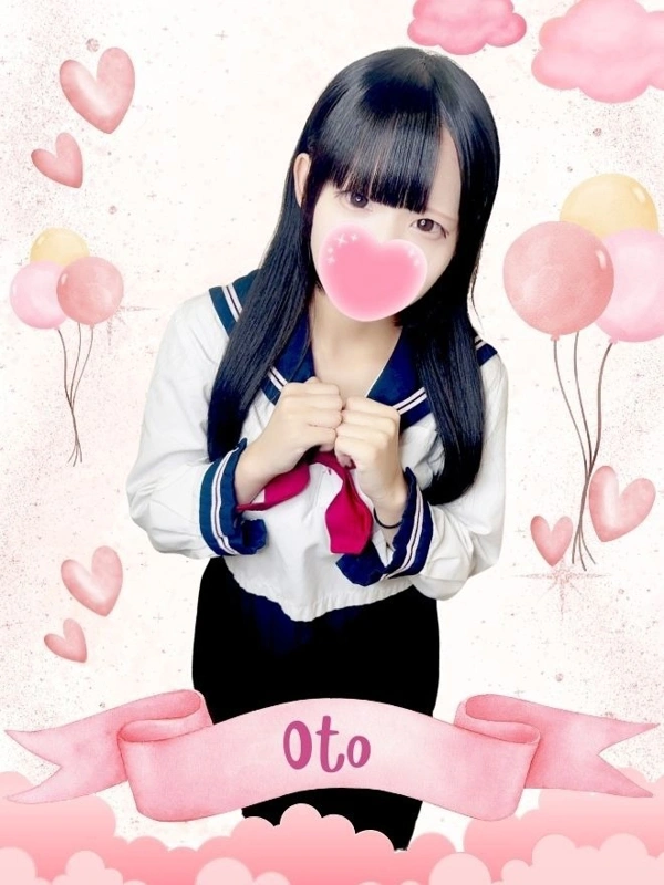 おと