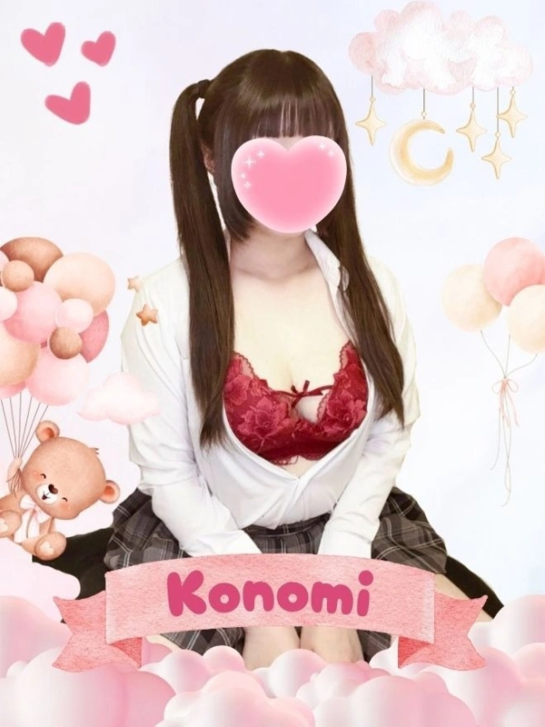 このみ