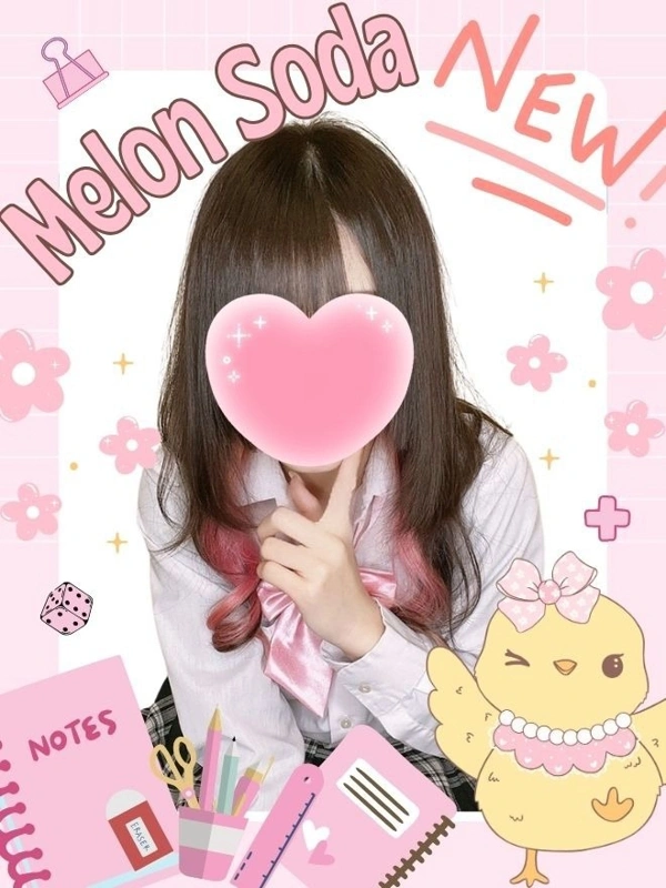 めろんそーだ