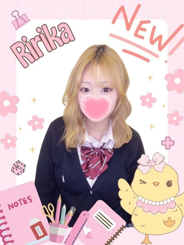 りりか