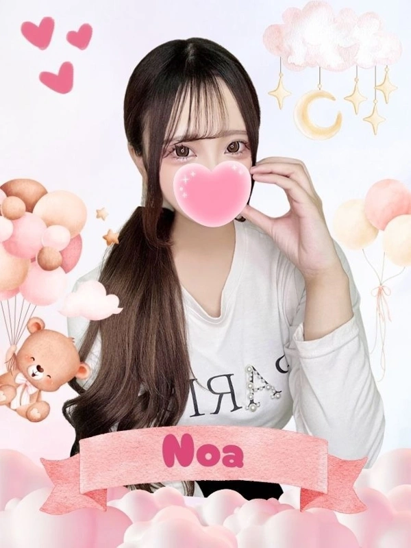 のあ