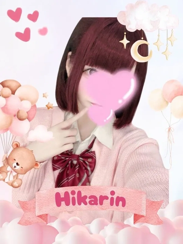 ひかりん
