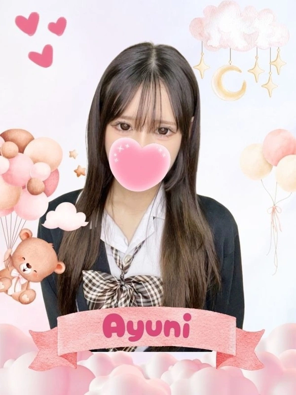 アユニ