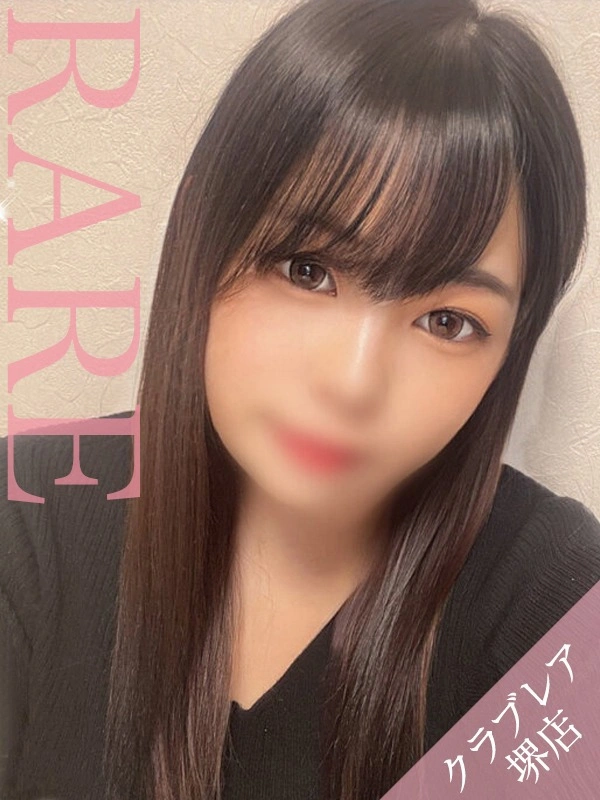 おとは