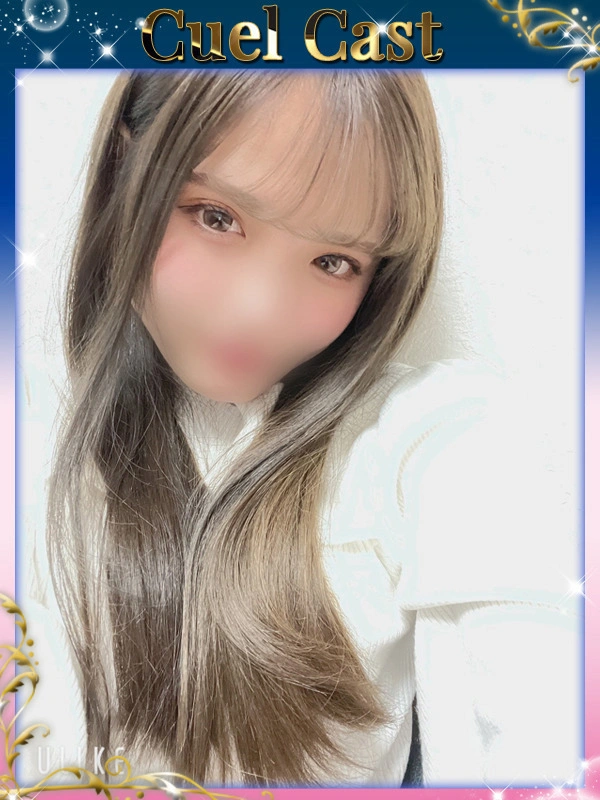 かな