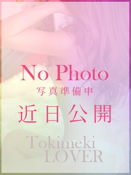 つくし