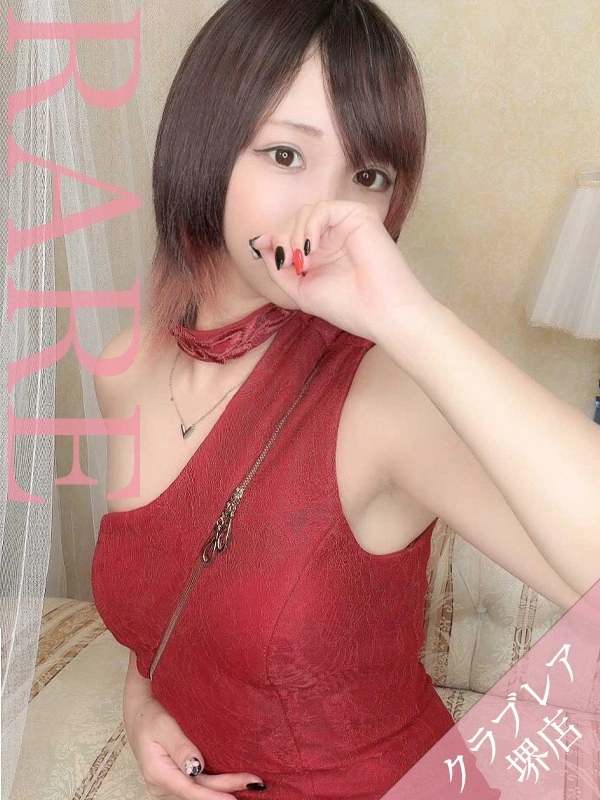 ちはや