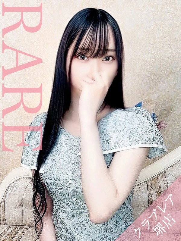 ユズ