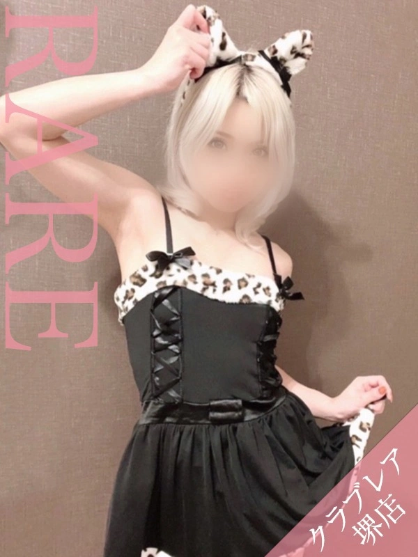 りな