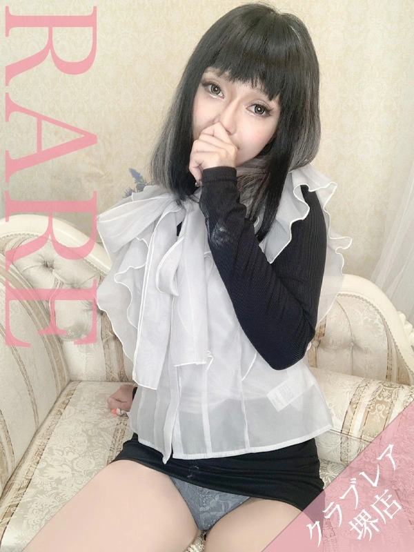 りか