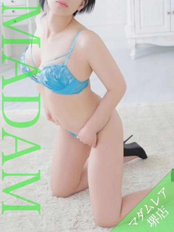 佐久間あお