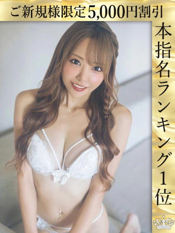 紅音サラ