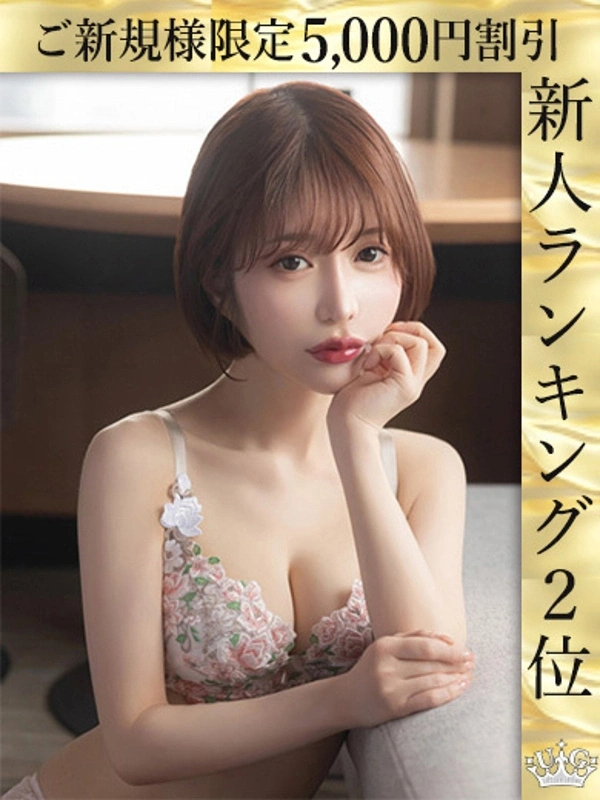 水城まりん