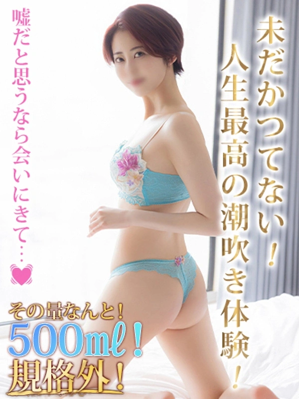 夏音こうき