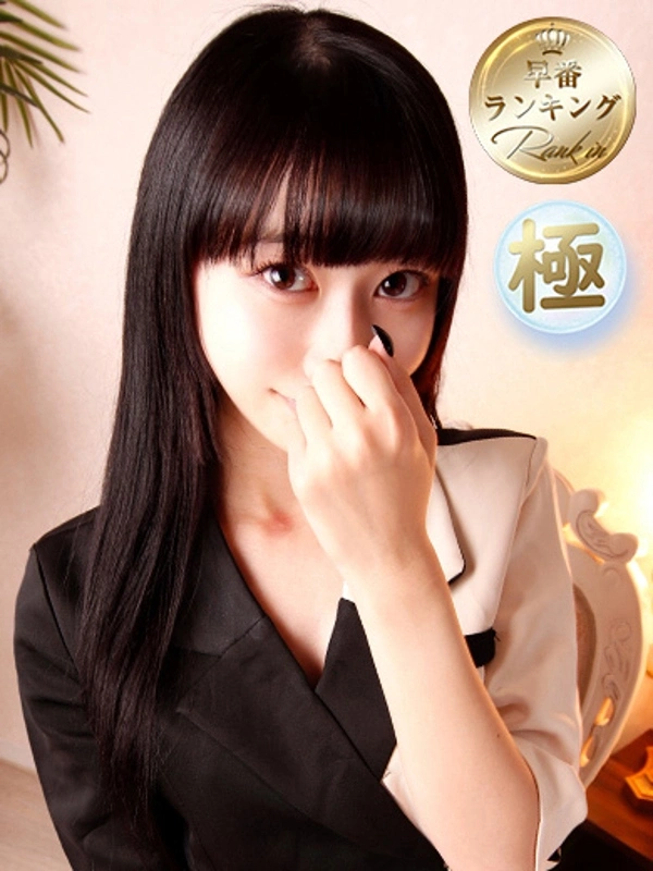 黒瀬なみか