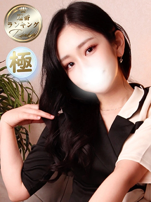 美上うた