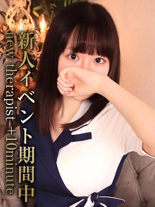 栗原すい