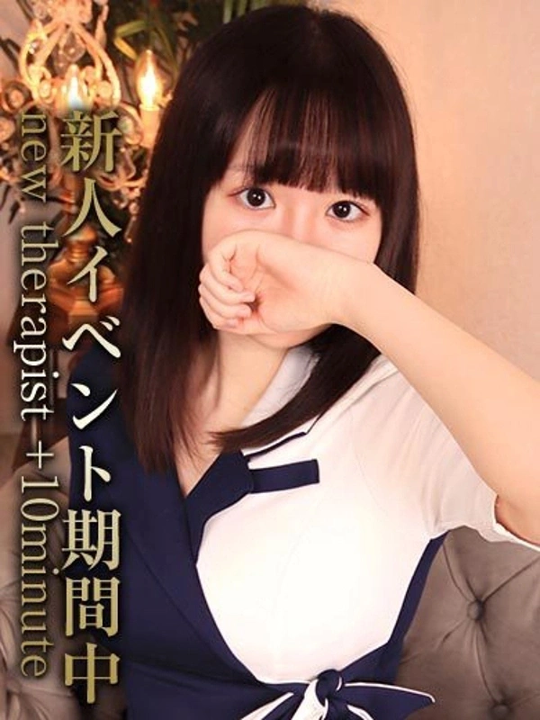 栗原すい