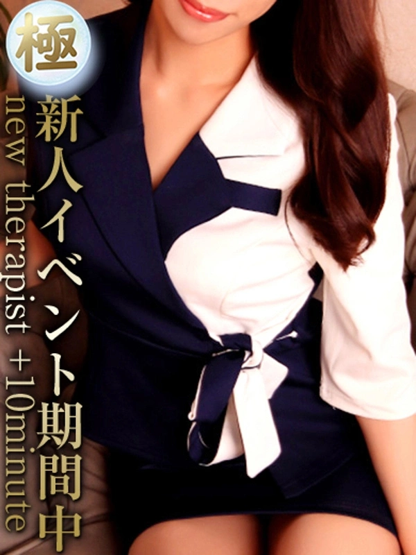 成瀬なち