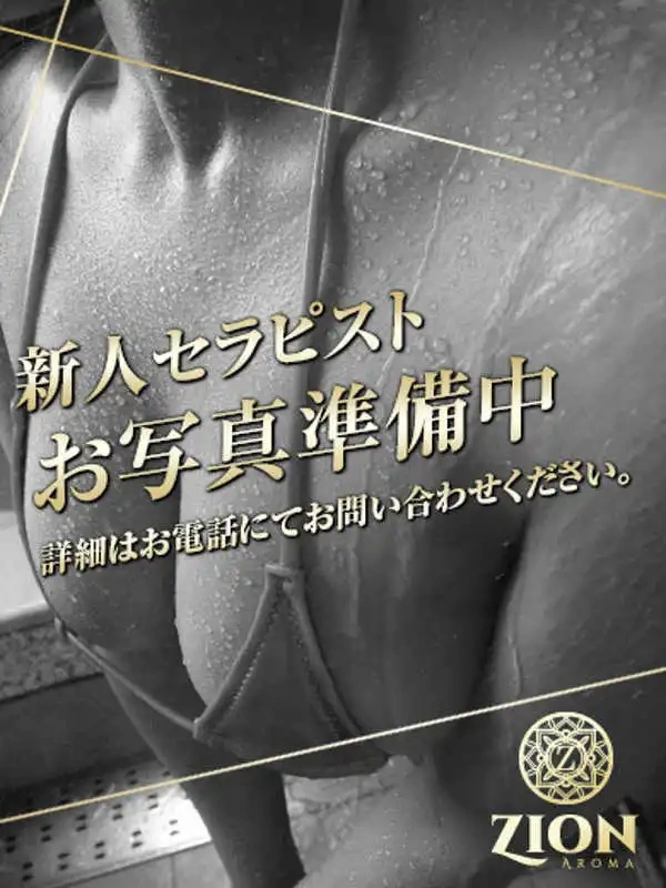 太陽ひなた