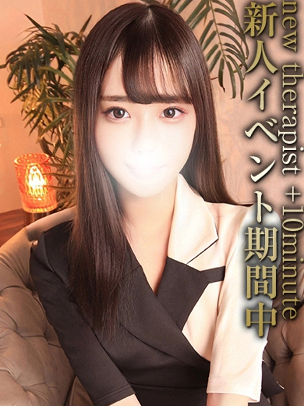 木下みのり