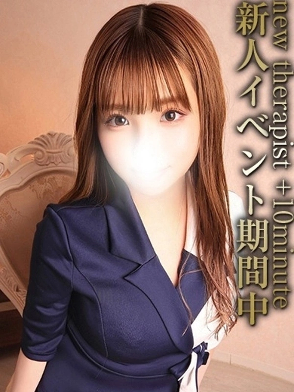 天音かりん