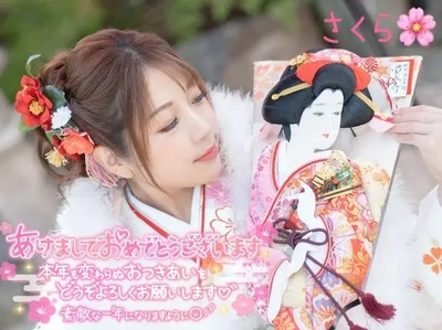 2026今年も素敵な1年になりますように