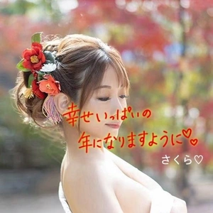 [お題]from:くっちゃねさん